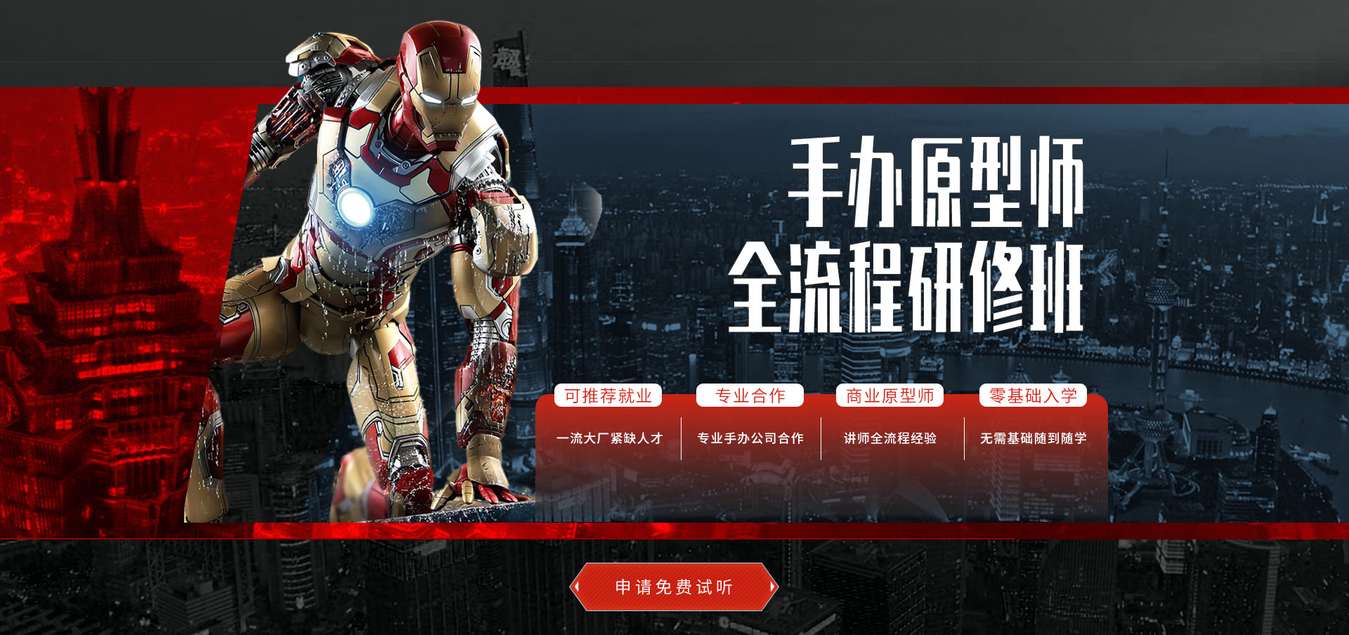 南宫娱乐策划