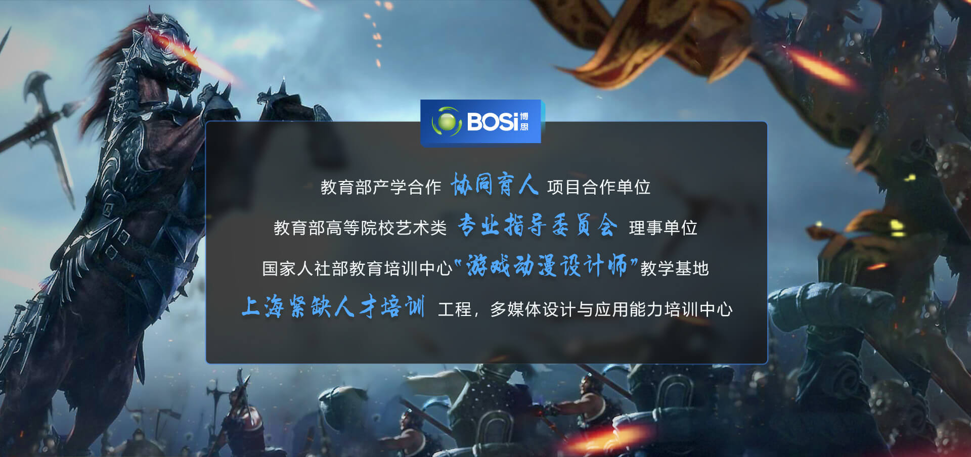 南宫娱乐设计