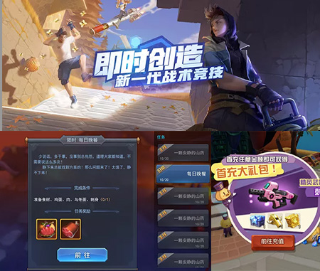 南宫娱乐UI设计