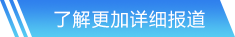 南宫娱乐官方网站入口