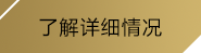 (南宫娱乐)