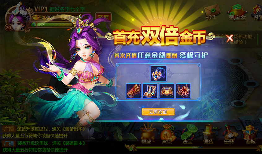 南宫娱乐UI设计