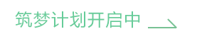南宫娱乐学员