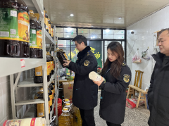 <b>督促运营从体严酷落实食物平安从体</b>