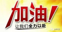 <b>要求家庭走、措辞不寒而栗、悄无声</b>